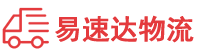 岳阳到衡南县物流公司